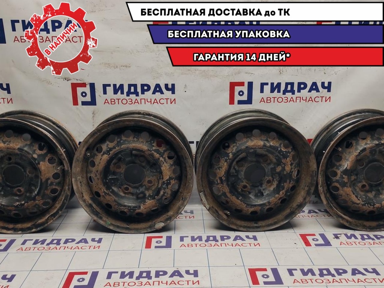 Комплект штампованных дисков Nissan Almera Classic R14 4*114.3